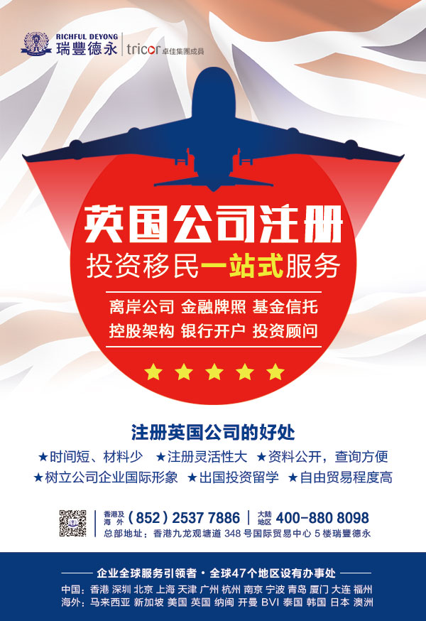 ��Ӣ����ϯ�������C��<a href=http://www.lanxier.com/>ע��Ӣ����˾</a>�ɱ������X��