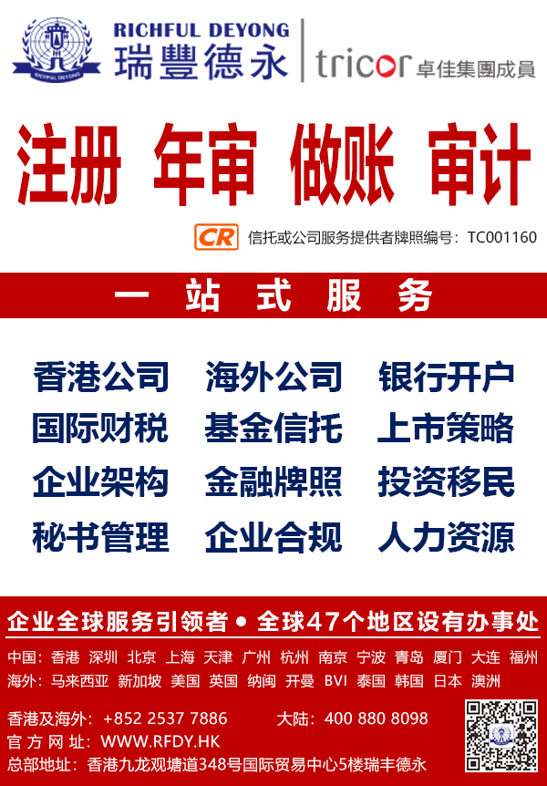 ������I(y��)�P�����⡪���ע��<a href=http://www.lanxier.com/company/offshore/japan.html>�ձ���˾</a>��