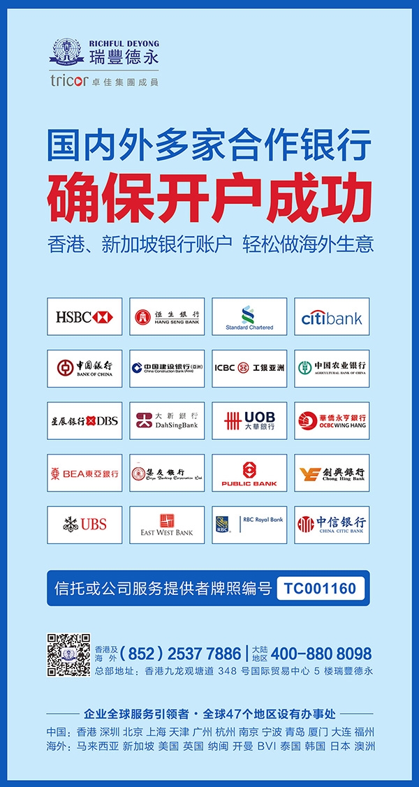 2020��<a href=http://www.lanxier.com/bank/hongkongbank.html>����y���_��</a>ָ��