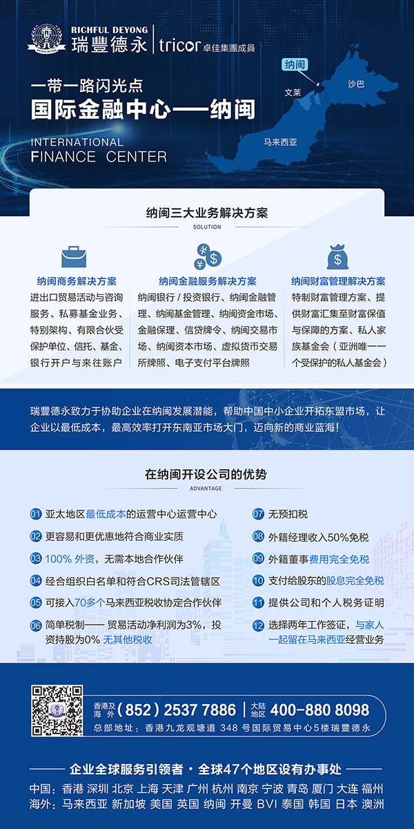 <a href=http://www.lanxier.com/company/hongkong/zcxggstj.html>ע۹˾l</a>kϣ<a href=http://www.lanxier.com/>۹˾ע</a>ע