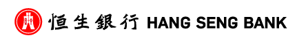 恒生銀行